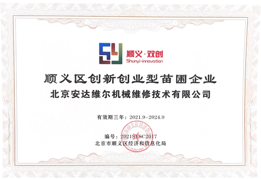 1_220309115818_1 游艇会·yth206(中国)最新官方网站
