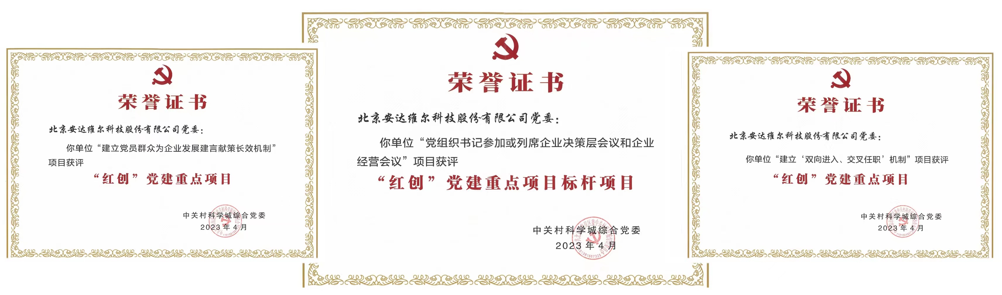1_230426160205_1 游艇会·yth206(中国)最新官方网站