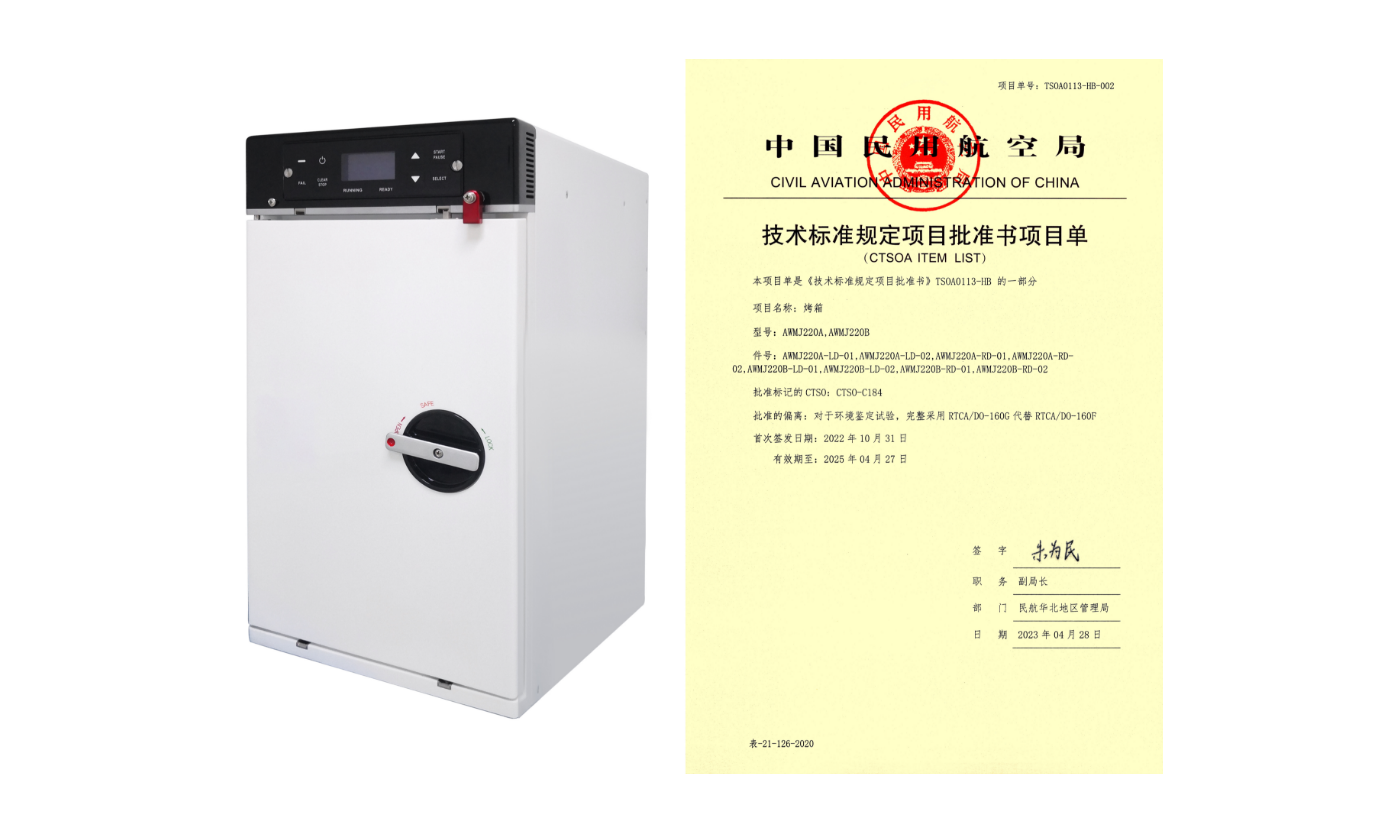 1_230516154845_1 游艇会·yth206(中国)最新官方网站