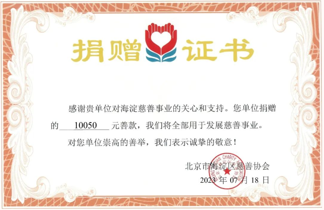 1_230822172909_1 游艇会·yth206(中国)最新官方网站