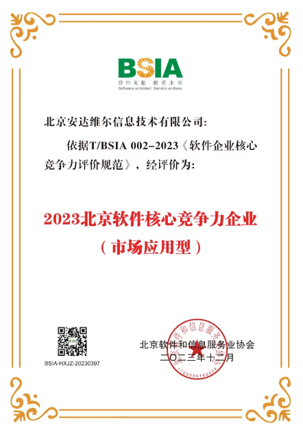 1_240125132819_1 游艇会·yth206(中国)最新官方网站