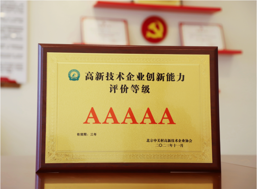 1_240402103346_1 游艇会·yth206(中国)最新官方网站