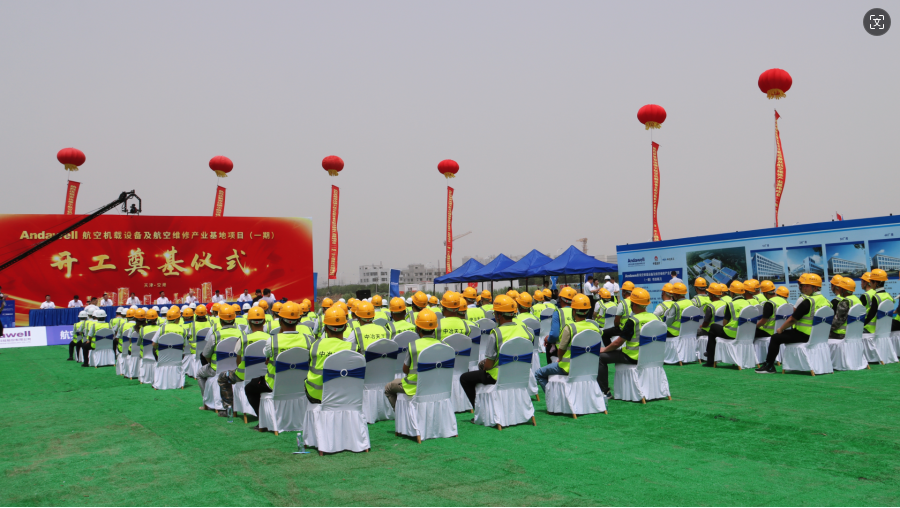 1_240624112102_1 游艇会·yth206(中国)最新官方网站