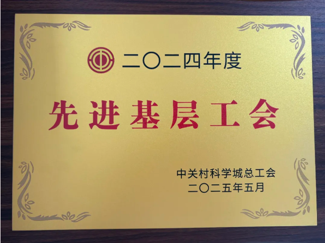 1_250612151638_1 游艇会·yth206(中国)最新官方网站