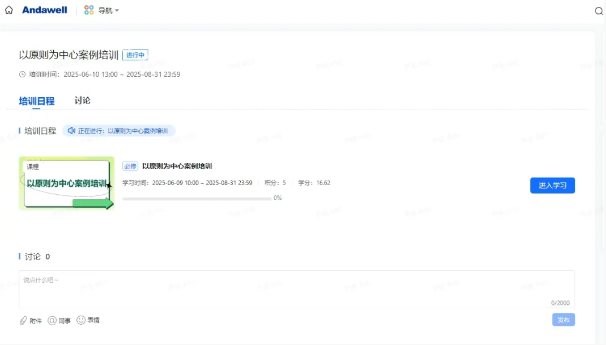 1_250612152412_1 游艇会·yth206(中国)最新官方网站