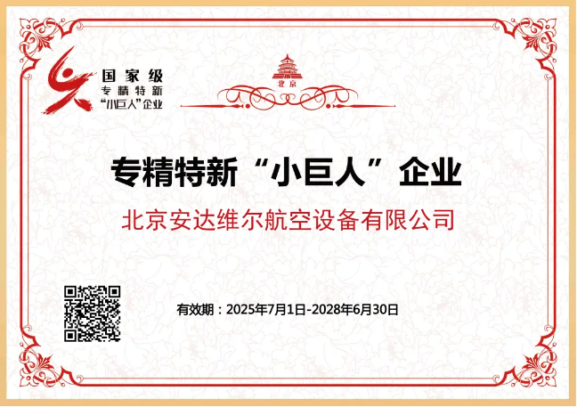 1_251127085005_1 游艇会·yth206(中国)最新官方网站