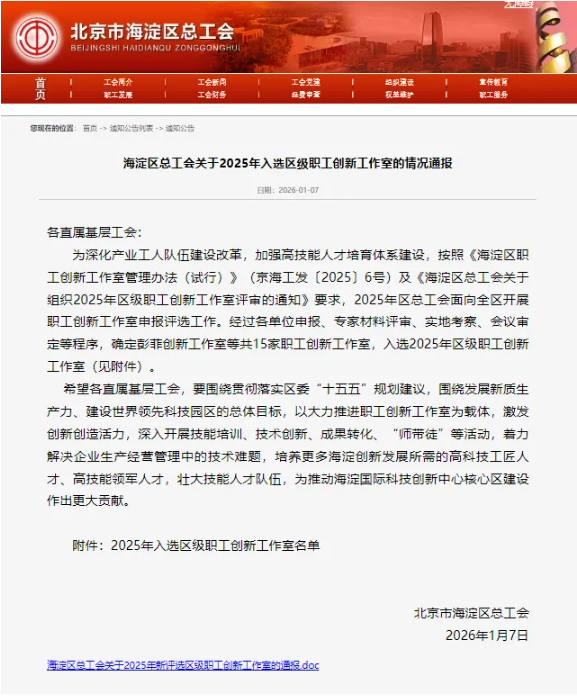 1_260228130509_1 游艇会·yth206(中国)最新官方网站